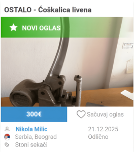 Livena ćoškalica