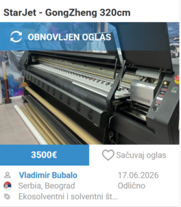 StarJet GongZheng 320cm